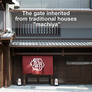 三井花园饭店 京都新町别邸 酒店 京都
