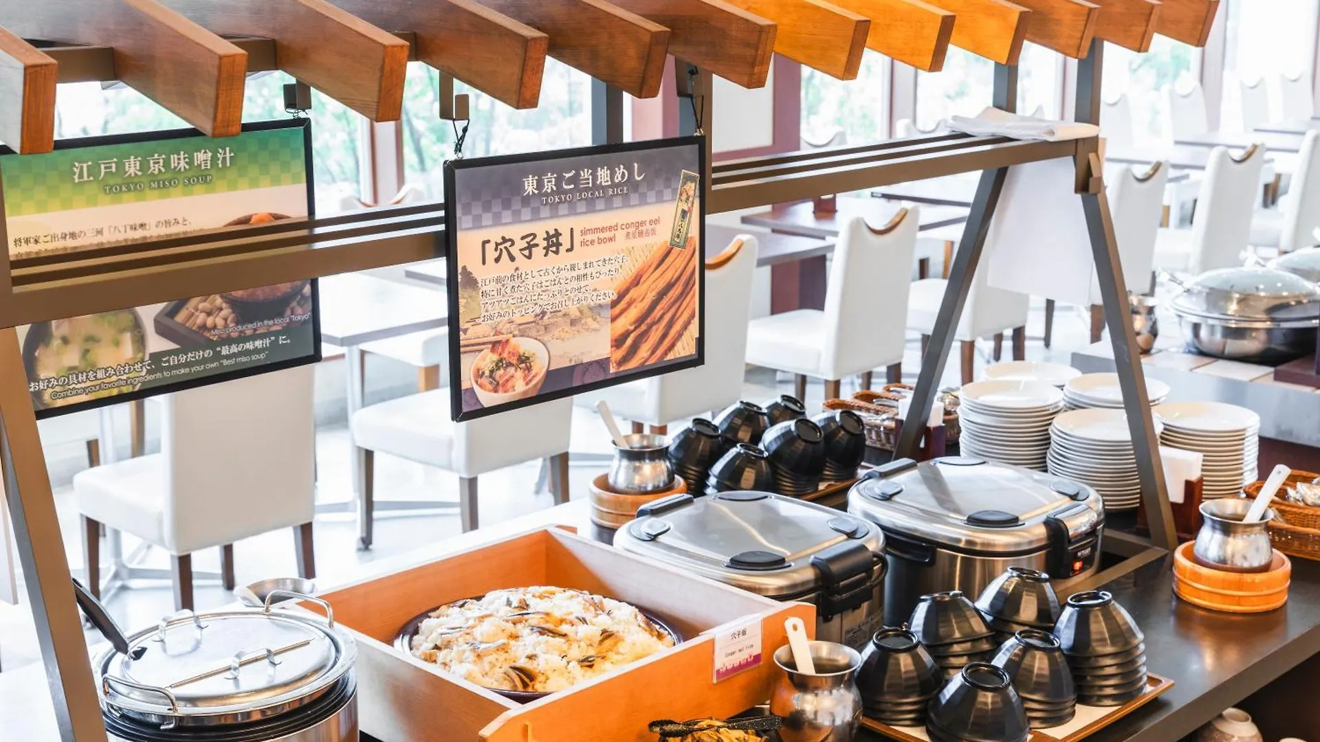 Отель Sotetsu Grand Fresa Tokyo-Bay Ariake